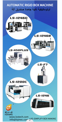 Máy làm hộp cứng đa chức năng bán tự động dành cho bìa sách làm bìa cứng Nguồn cung cấp & Nhà sản xuất