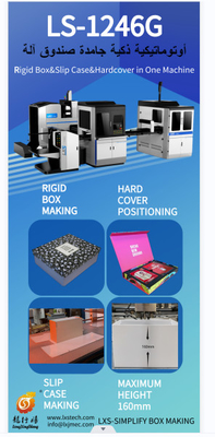 Multifunctional điện thoại di động hoàn toàn tự động mỹ phẩm và nước hoa cứng hộp da vỏ hộp sách làm máy