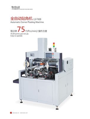 Băng nhựa tự động cho máy dán góc hộp cho hộp cứng và hộp hình dạng đặc biệt